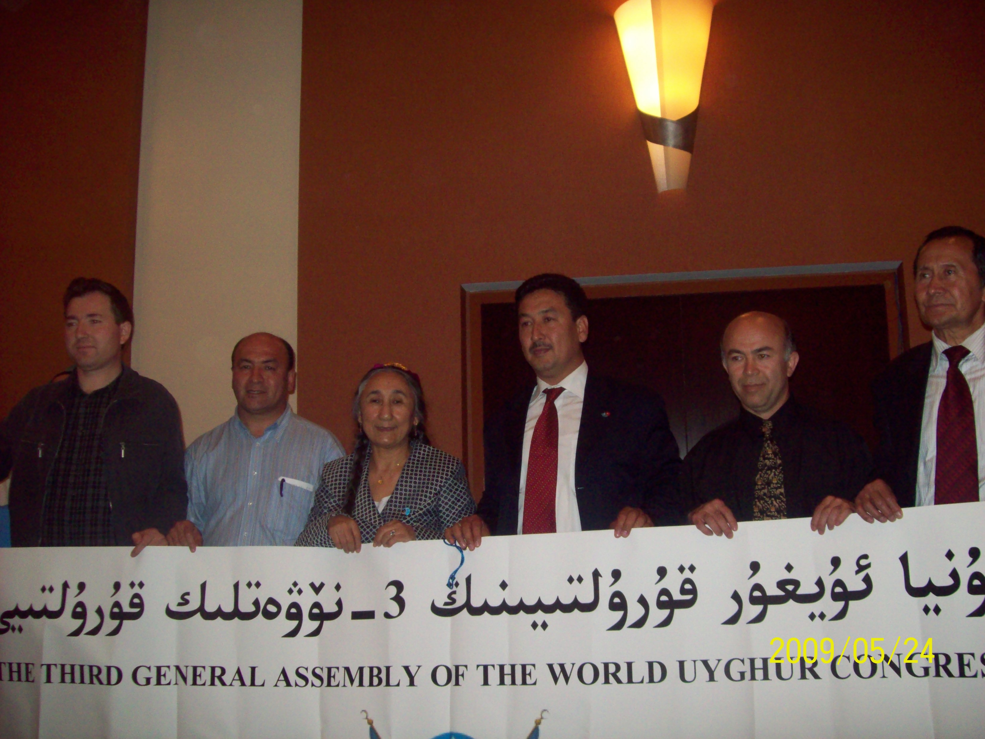 فيادة المؤتمر فى جمعية العامة الثالثة (بين مايو 2009 وابريل 2012)