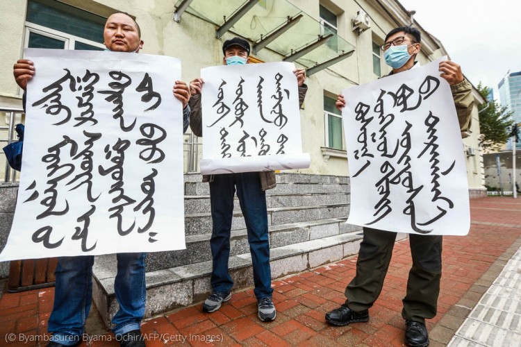 كيف تستخدم الحكومة الصينية اللغة لقمع الأقليات