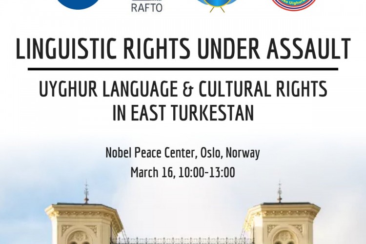 اللغة الأويغورية والحقوق الثقافية في تركستان الشرقية